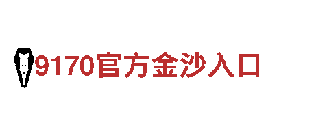探索千亿体育官网手机登录网页版，畅游观光胜地！